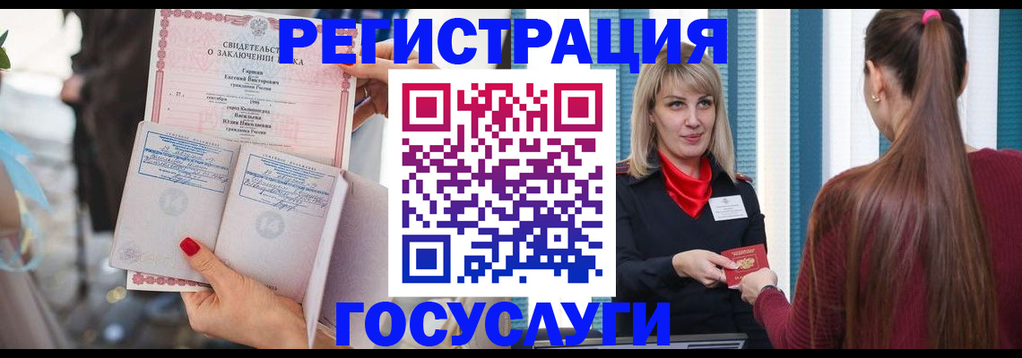 где прописаться в Миассе